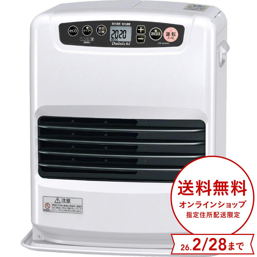 甲MJ19258　美品　送料無料　即購入可能　スピード発送　石油ファンヒーター 甲MJ19258 美品 送料無料 即購入可能 スピード発送 石油ファン