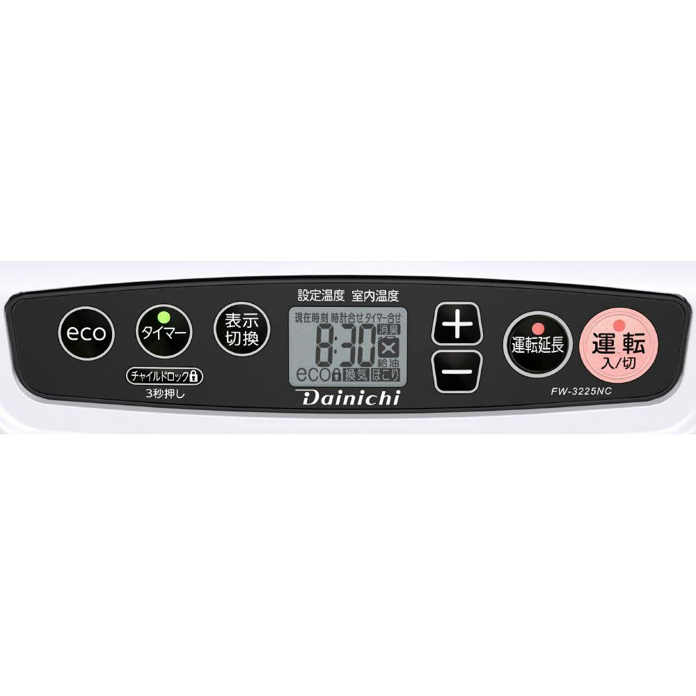 石油ファンヒーター 鉄筋12畳木造9畳程度 ムーンホワイト FW