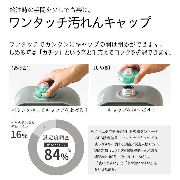 石油ファンヒーター 鉄筋12畳木造9畳程度 ムーンホワイト FW-3225NC-W