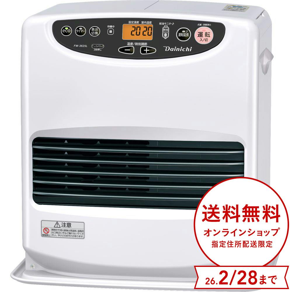 石油ファンヒーター GKF-S3200N シルバー 石油ファンヒーター GKF-S3200N シルバー Aladdin(アラジン) GKF