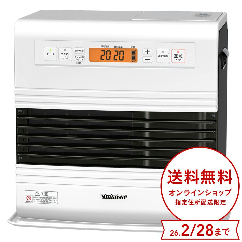 石油ストーブ シングル燃焼 ホワイト キャリングハンドル付