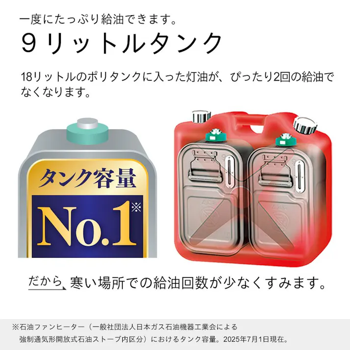 石油ファンヒーター 鉄筋17畳木造12畳程度 スノーホワイト FW-4725GR【別送品】