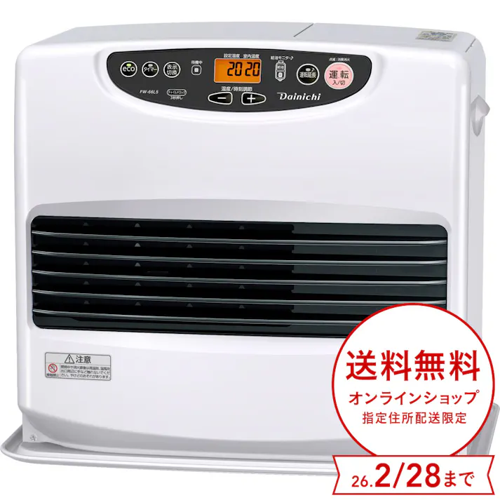 石油ファンヒーター 鉄筋23畳木造17畳程度 ムーンホワイト FW-66L5-W【別送品】