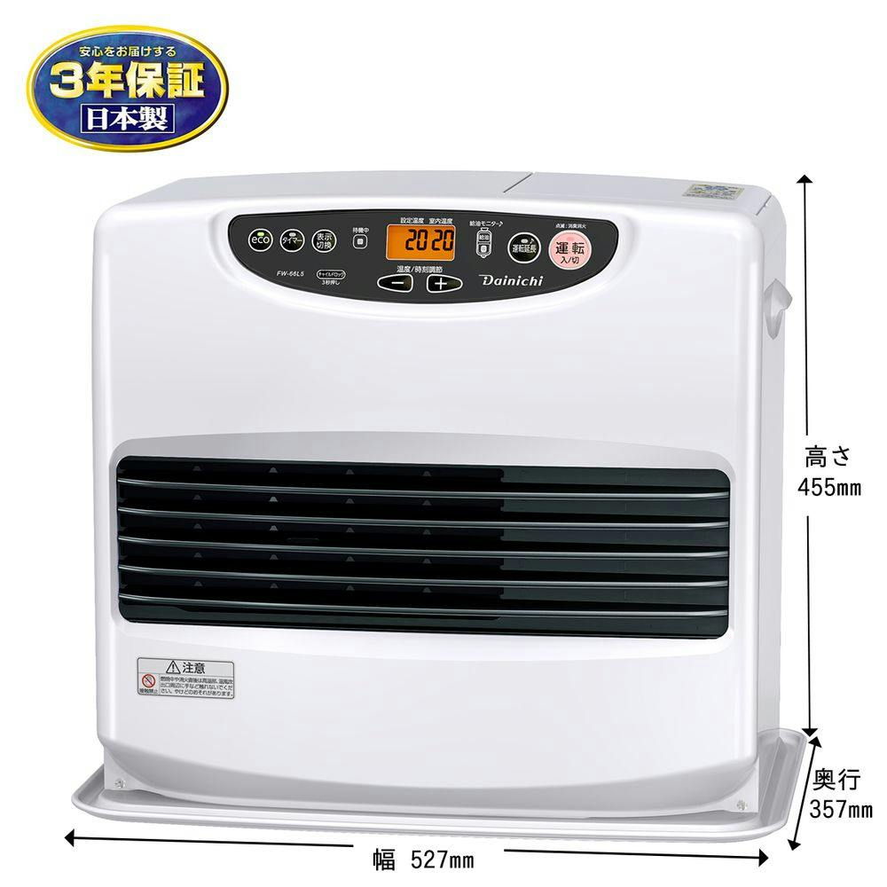 National OH-LV45XD-N 石油ファンヒーター National OH-LV45XD-N 石油ファンヒーター 石油遠赤ヒーター