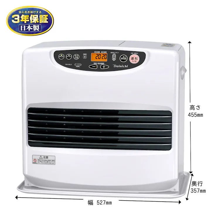 石油ファンヒーター 鉄筋23畳木造17畳程度 ムーンホワイト FW-66L5-W【別送品】