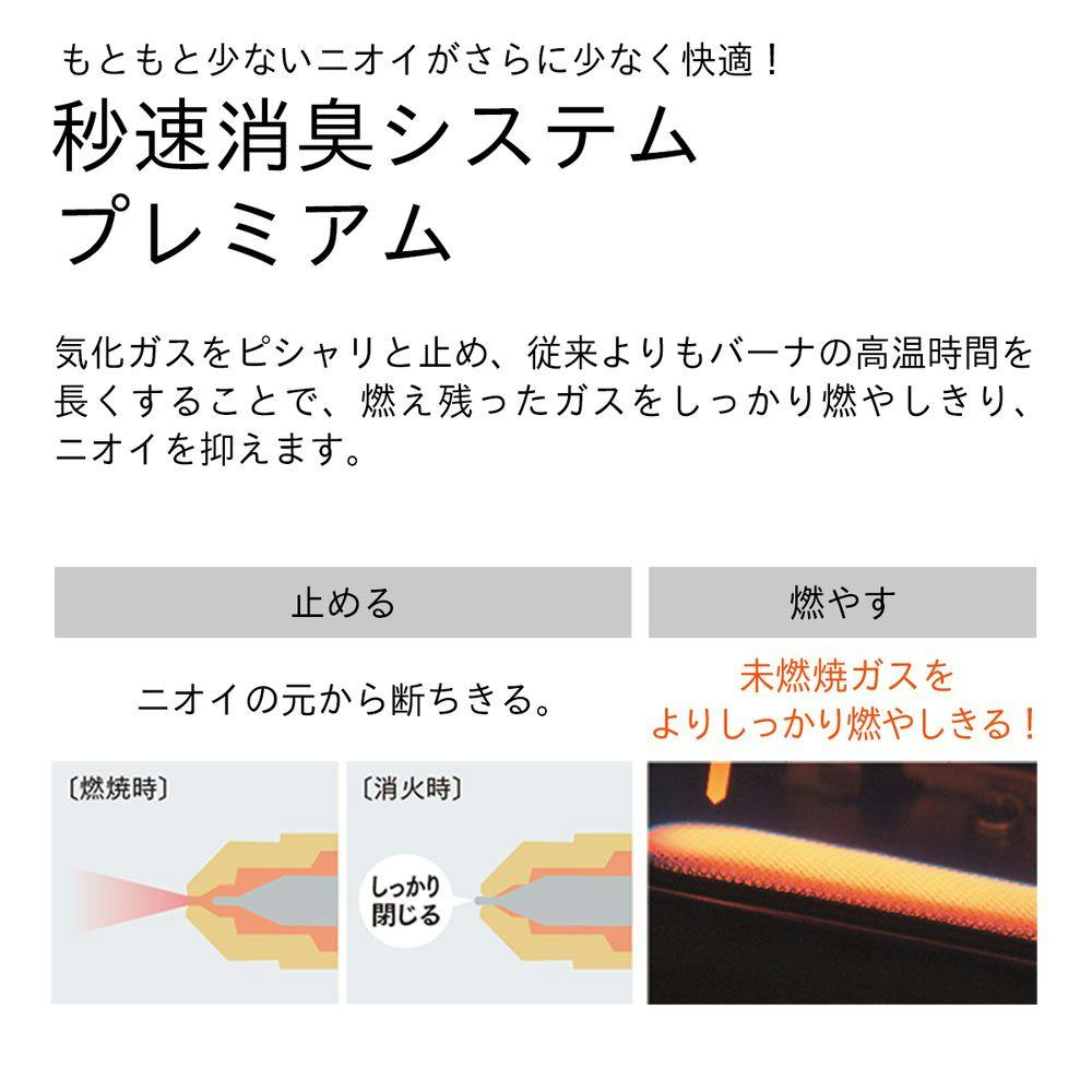 石油ファンヒーター 大火力 鉄筋35畳木造26畳程度 ホワイト×ブラック