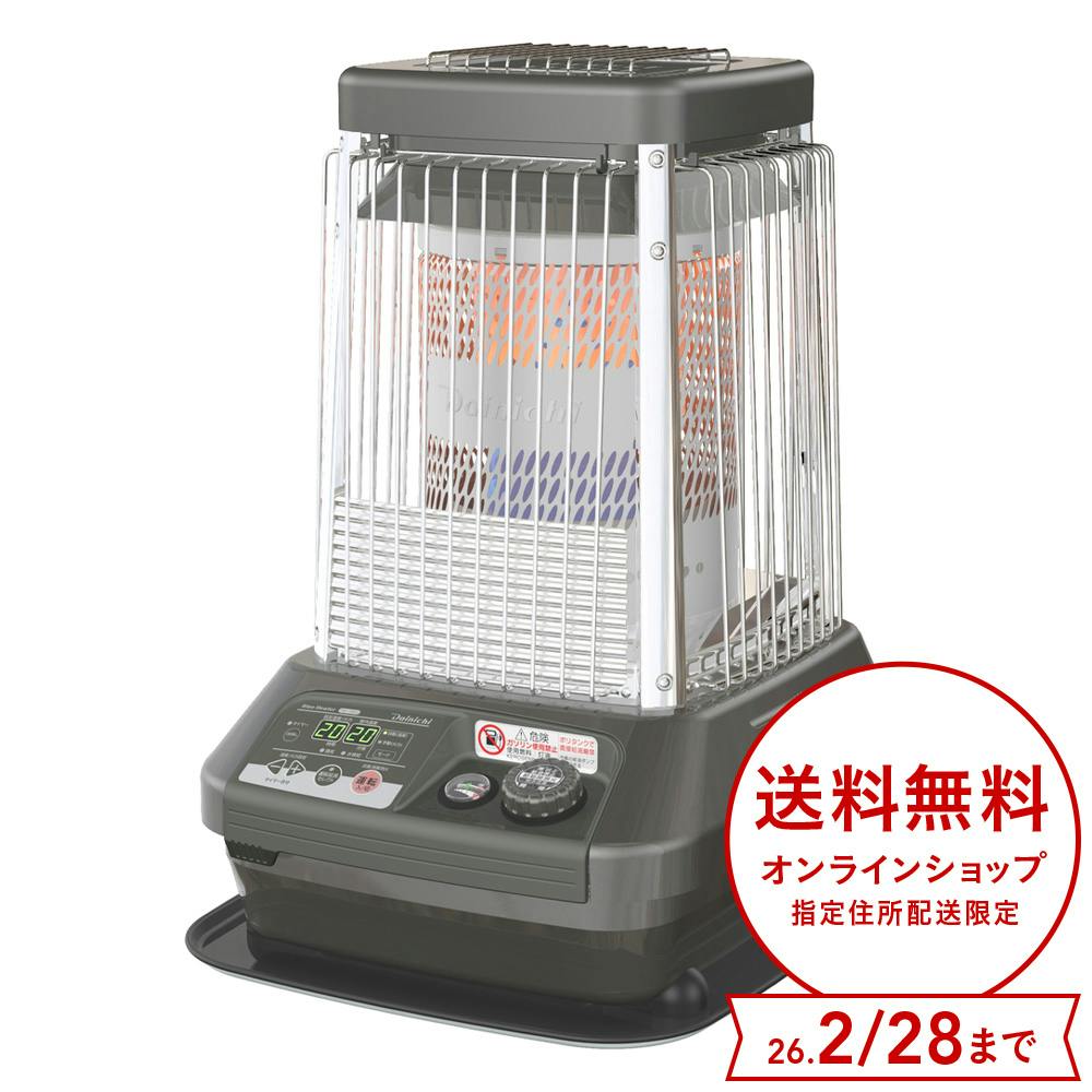 新品 デロンギ オイルヒーター RHJ21F0812-WH オイルヒーター RHJ21F0812-WH デロンギ オイルヒーター 8～10畳