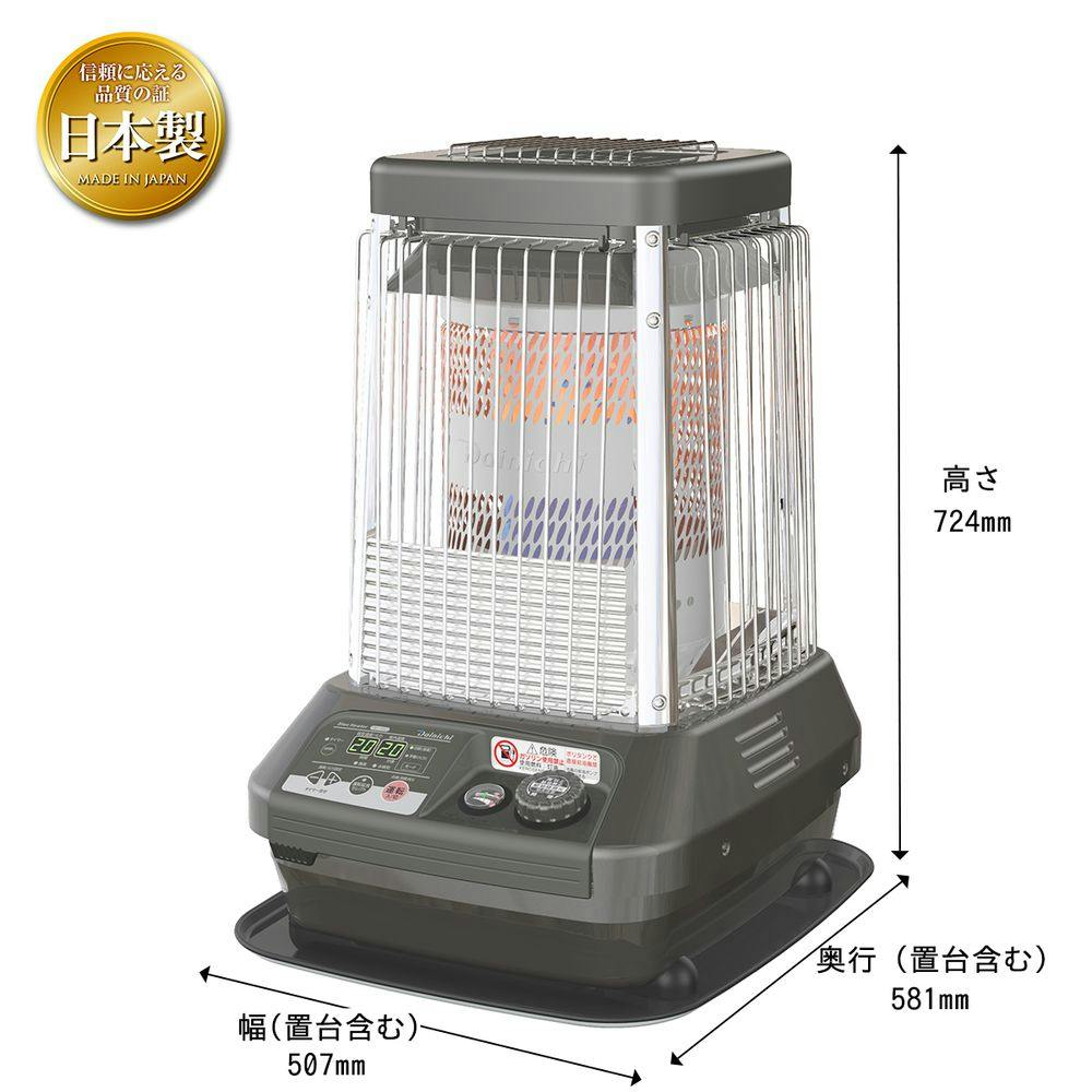 ダイニチ　石油ストーブ　業務用 ダイニチ工業 業務用石油ストーブ 自然対流式 鉄筋65畳木造47畳程度