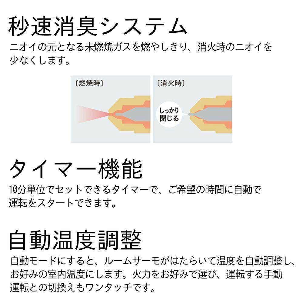 大型石油ストーブ 鉄筋35畳木造26畳程度 メタリックグレー FM-10C3-H