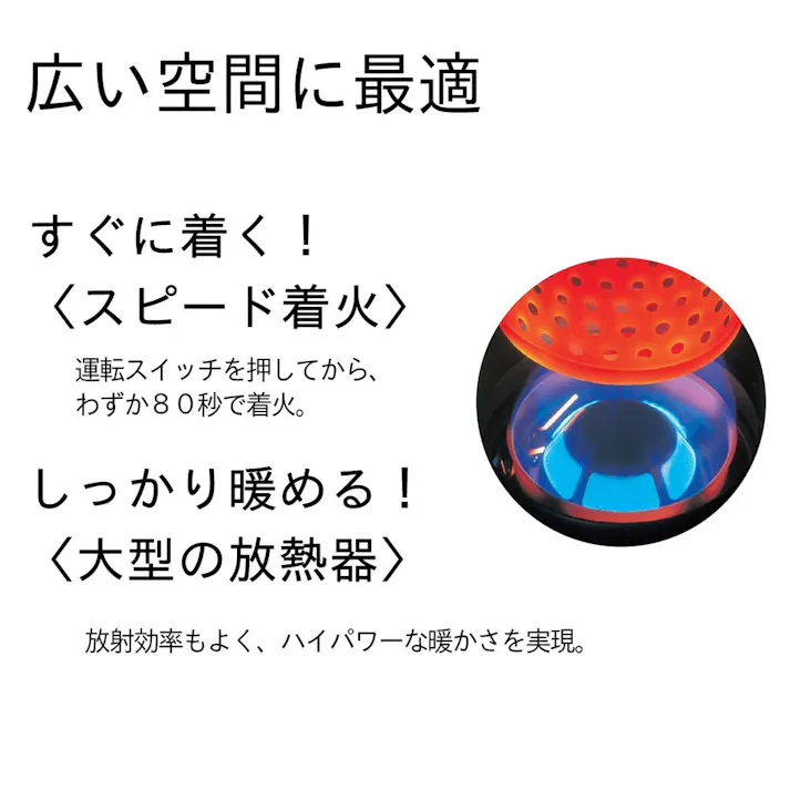 大型石油ストーブ 鉄筋65畳木造47畳程度 メタリックグレー FM-19C3-H【別送品】