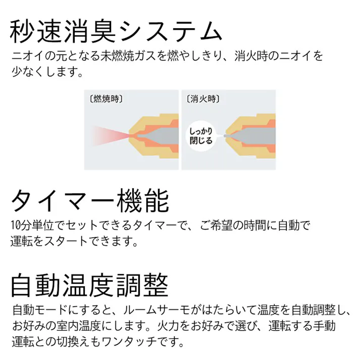 大型石油ストーブ 鉄筋65畳木造47畳程度 メタリックグレー FM-19C3-H【別送品】