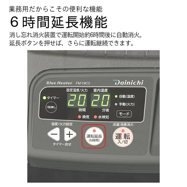 大型石油ストーブ 鉄筋65畳木造47畳程度 メタリックグレー FM-19C3-H【別送品】