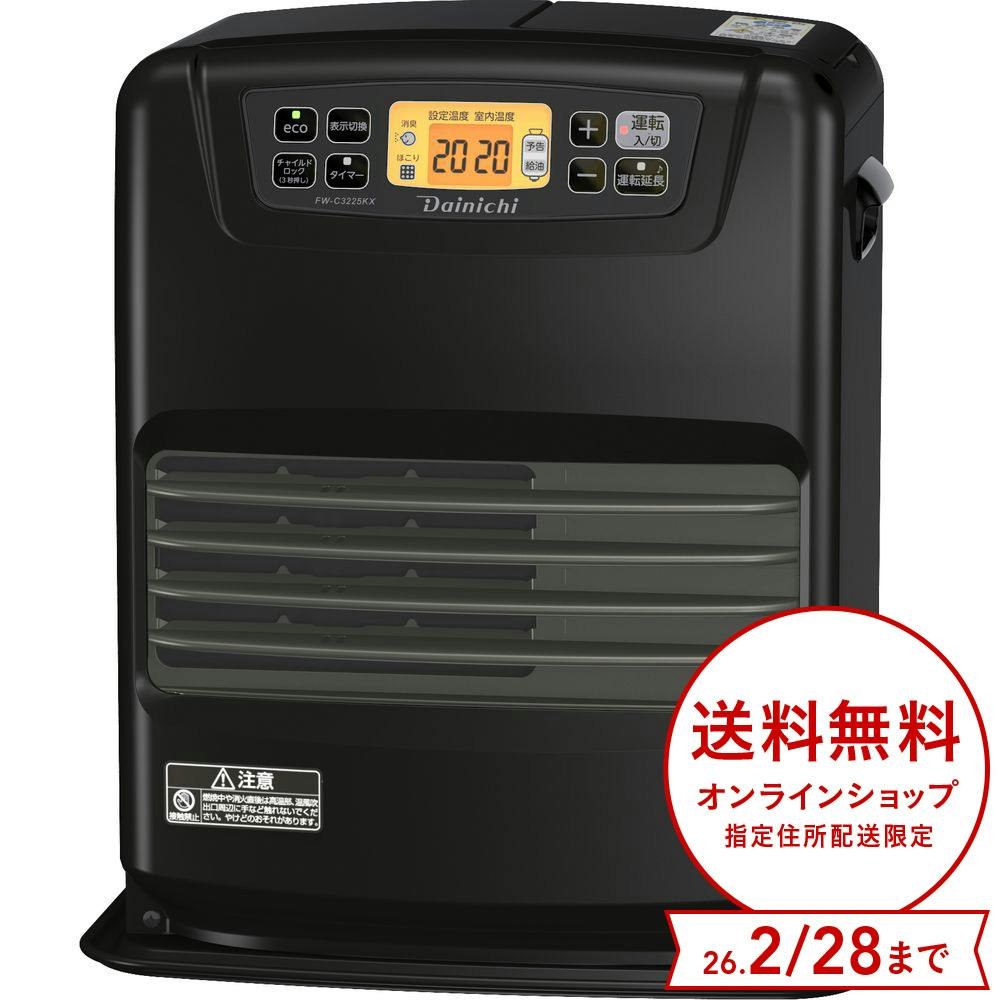 ★コロナ石油ファンヒーター【鉄筋12畳／3190kcal】◎完動品◆値下げ不可◆ 4951272034537_02.jpg