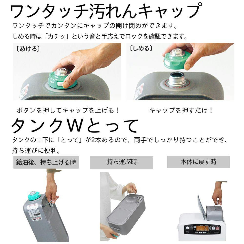 石油ファンヒーター 鉄筋12畳木造9畳程度 マットブラック FW