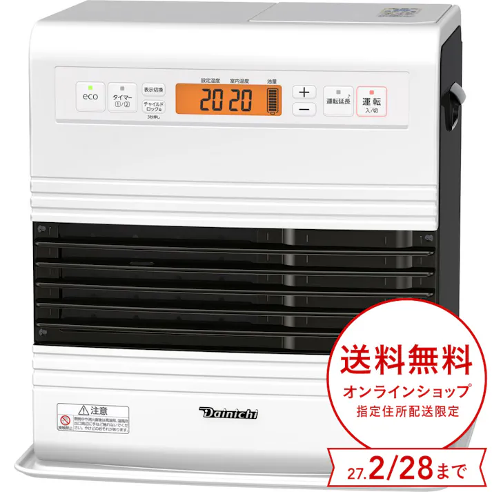 ダイニチ工業 石油ファンヒーター 鉄筋13畳木造10畳程度 スノーホワイト タンク容量9.0L FW-3726GR(W) 点火時370W【別送品】