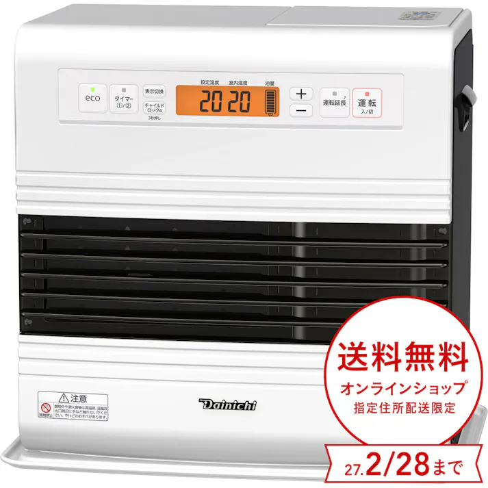 ダイニチ工業 石油ファンヒーター 鉄筋17畳木造12畳程度 スノーホワイト タンク容量9L FW-4726GR(W) 点火時370W【別送品】