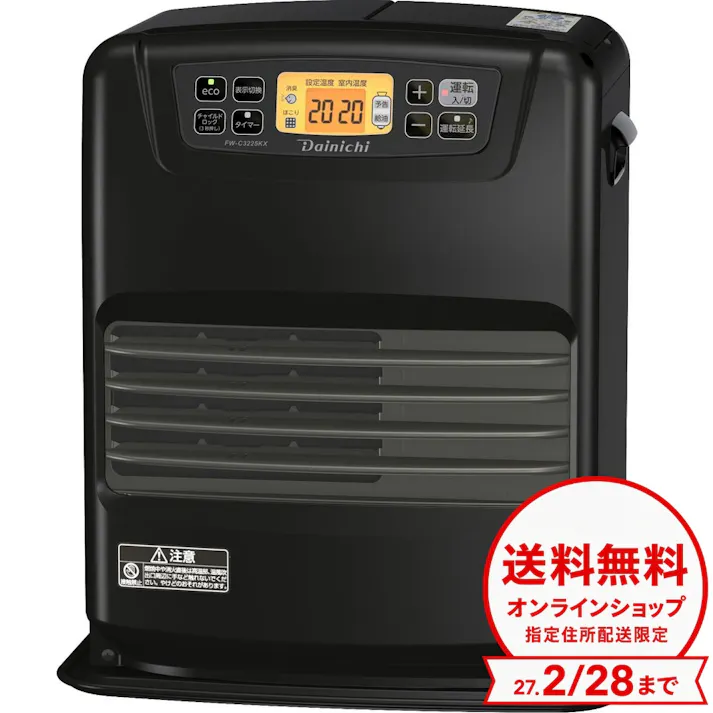 ダイニチ工業 石油ファンヒーター 鉄筋12畳木造9畳程度 マットブラック タンク容量5.0L FW-C3226KX 点火時370W【別送品】
