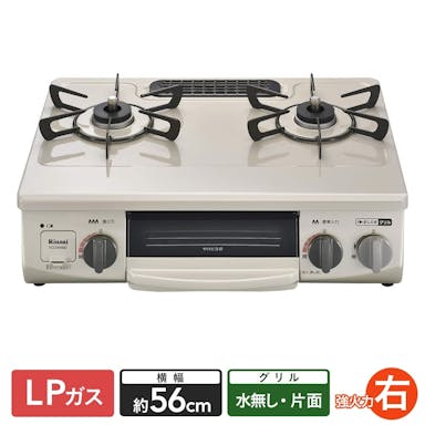 リンナイ コンパクトガステーブル LPガス用 KG34NBER 右強火 片面水無し【別送品】(販売終了)