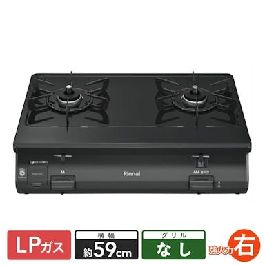 リンナイ ガステーブル LP(プロパン)ガス用 KG64-2HSR 【別送品】