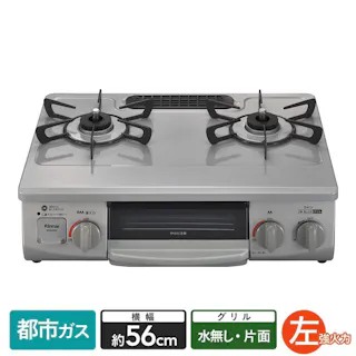 ガステーブル 都市ガス13A用 KG35NGRL 左強火 片面水無し【別送品】