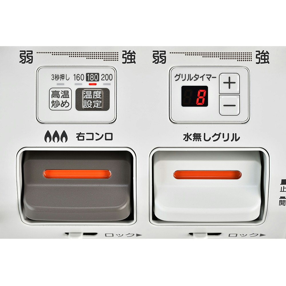 リンナイ ガステーブル 都市ガス13A用 CH64GTR 右強火 片面水無し【別送品】｜ホームセンター通販【カインズ】