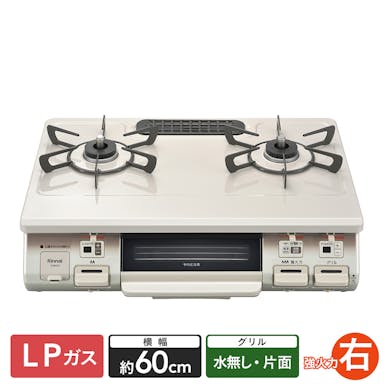 リンナイ ガステーブル LP(プロパン)ガス用 右強火 片面水無し CH64GTR【別送品】