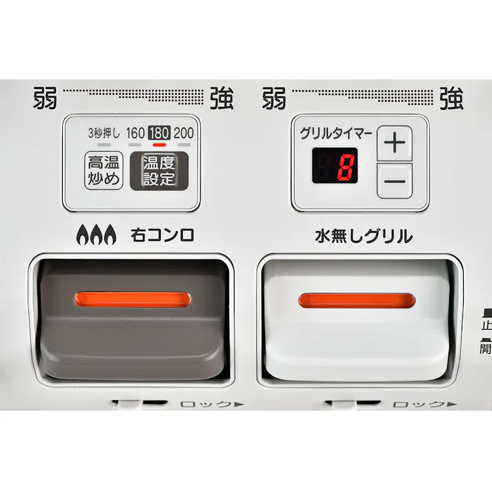 ガステーブル LP(プロパン)ガス用 CH64GTR 右強火 片面水無し【別送品】