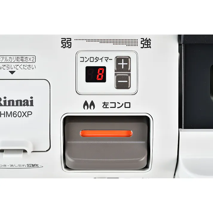 ガステーブル LP(プロパン)ガス用 CH64GTR 右強火 片面水無し【別送品】