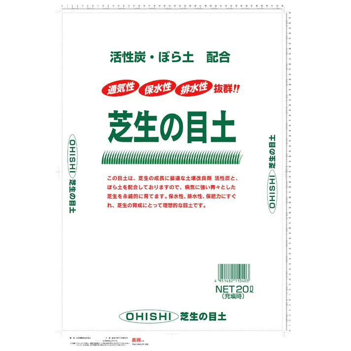 芝生の目土 20L OI