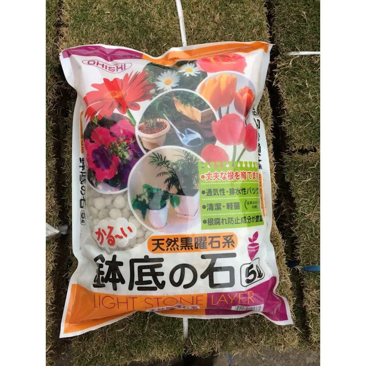 OHISHI 天然黒曜石系 かる~い鉢底の石 5L