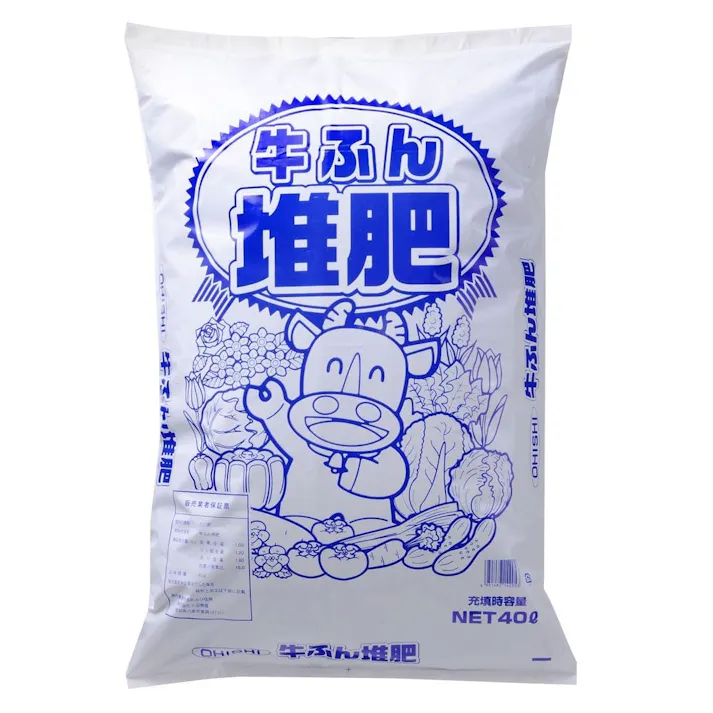 牛ふん堆肥40L(九州店舗限定)