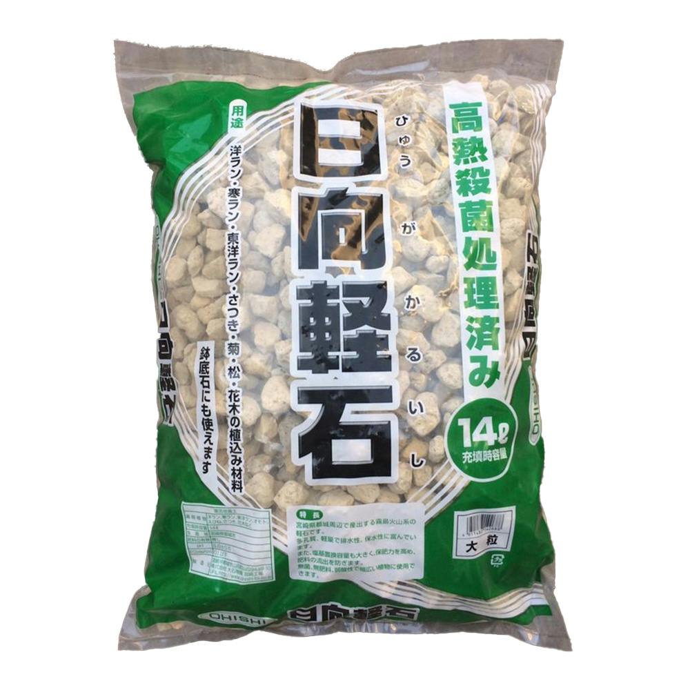 【甲子園の土】4kg 日向軽石 14L 大 | 用土・肥料 通販 | ホームセンターのカインズ
