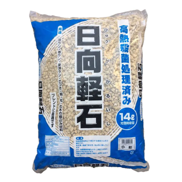 日向軽石 14L 小