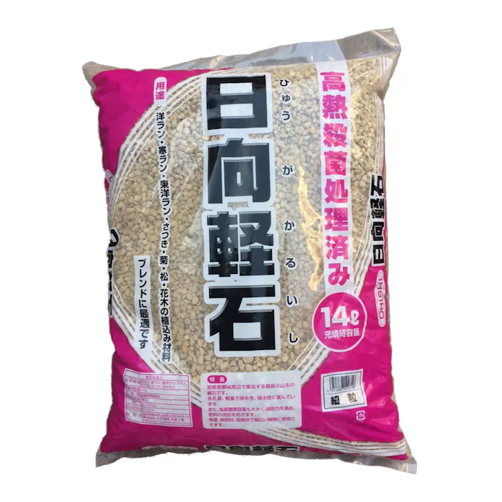 日向軽石 14L 細