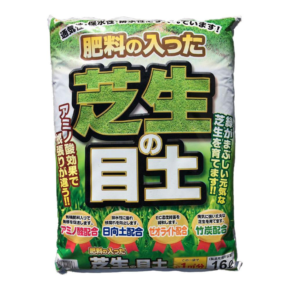 肥料の入った芝生の目土 16L OI | 用土・肥料 通販 | ホームセンターの