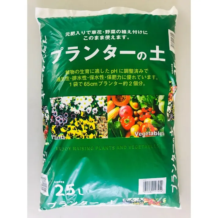プランターの土 25L OI