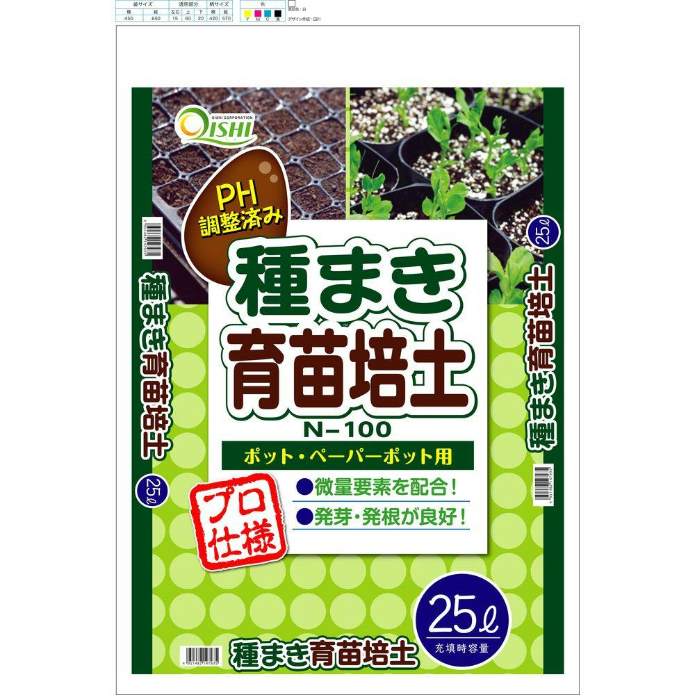 【甲子園の土】4kg 種まきの土 25L OI | 用土・肥料 通販 | ホームセンターのカインズ