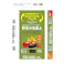 トリコデルマ菌入り野菜の培養土 25L