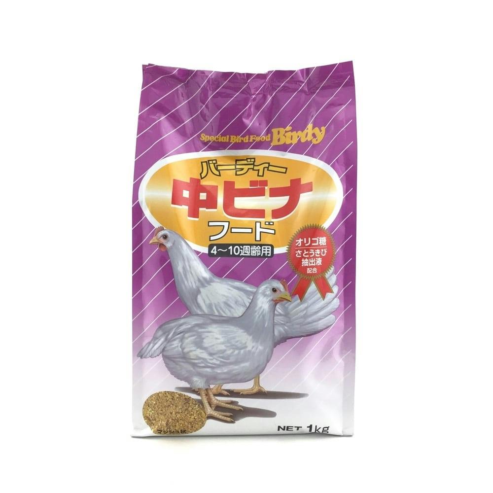 バーディー 中ひなフード 1kg | ペット用品（小動物・鳥・亀・爬虫類