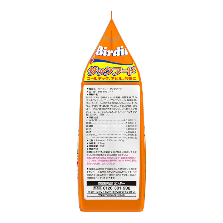 バーディー ダッグフード 1.8Kg