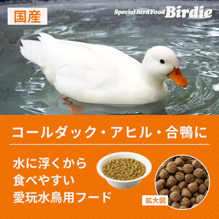 バーディー ダッグフード 1.8Kg