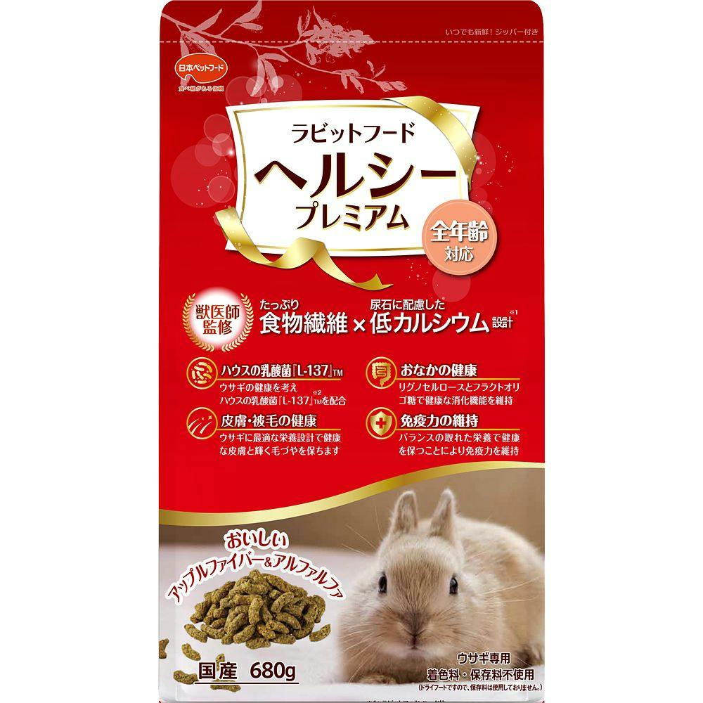 マルカンCASA デジタルサーモ300】うさぎ用品 小動物用品 爬虫類用品 