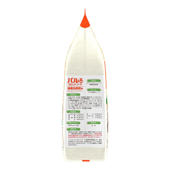 パルワン ラビットフード 緑黄色野菜味 1.2kg