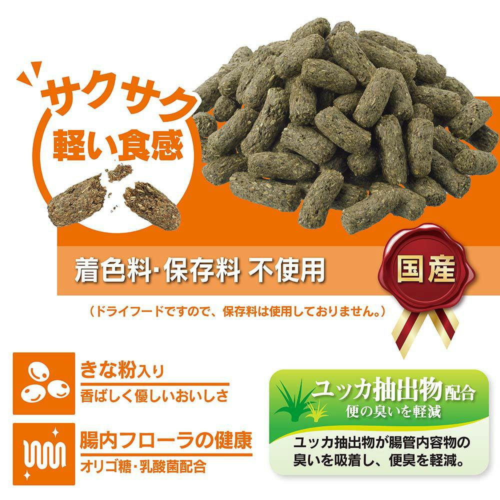 日本ペットフード ラビットフード ソフトタイプ 1.8kg | ペット用品