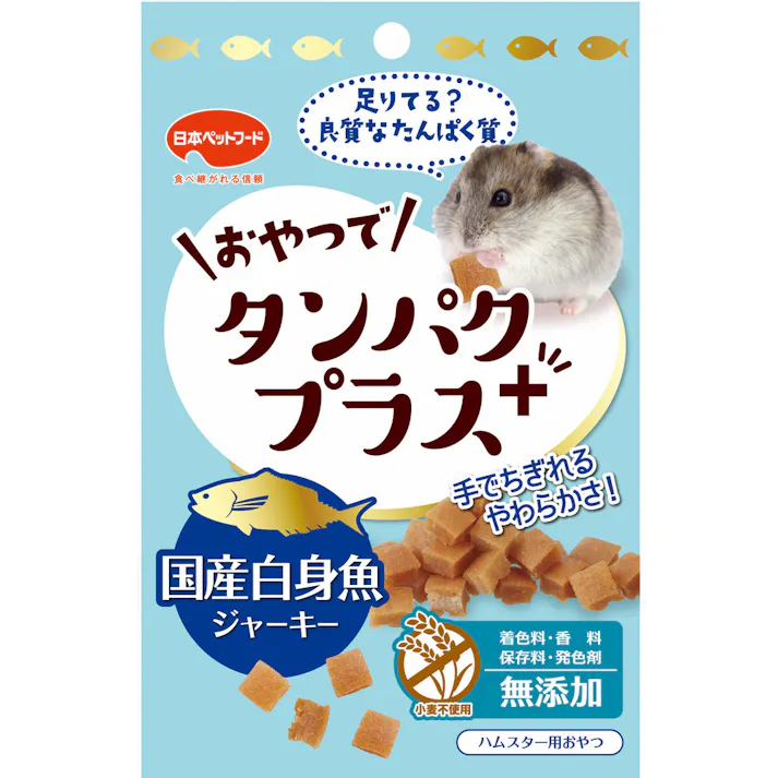 おやつでタンパクプラス 白身魚ジャーキー