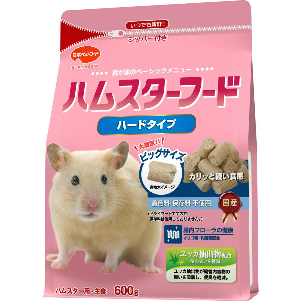 ひかりハムハム 主食 ビーフ チーズ りんご 乳酸菌 さつまいも