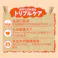 パルワン ちょこビッツ フルーツミックス味