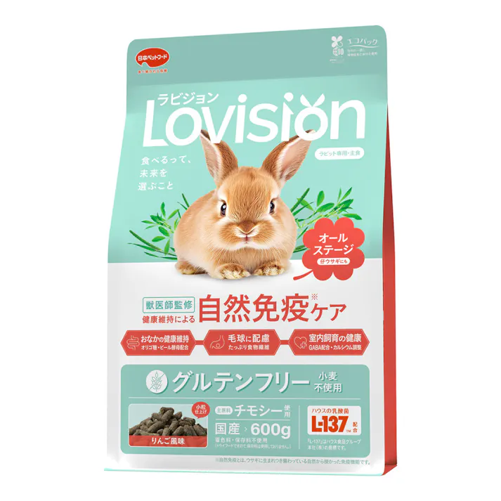 ラビジョン オールステージ 600g