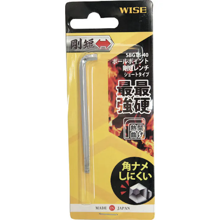 【CAINZ-DASH】フジ矢(ワイズ) ボールポイント剛短レンチ 【単品】(ショートタイプ)4.0mm SBGTS-40【別送品】