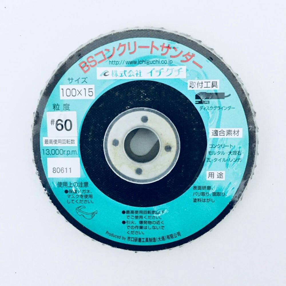 いちごみるく36本 楽天市場】ロブテックス J-CRAFT99 ブラックハイブリッド